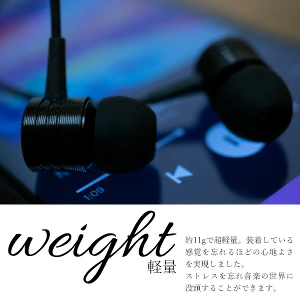 メタルカナルイヤホン | 製品情報 | 株式会社威風堂
